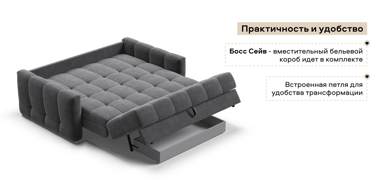 Диван Босс Слип 160 велюр Монолит серый