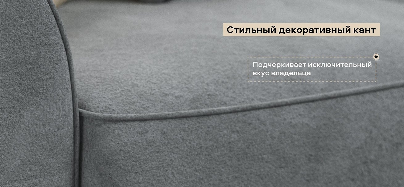 Угловой диван Кинг Про Велюр Реал серый