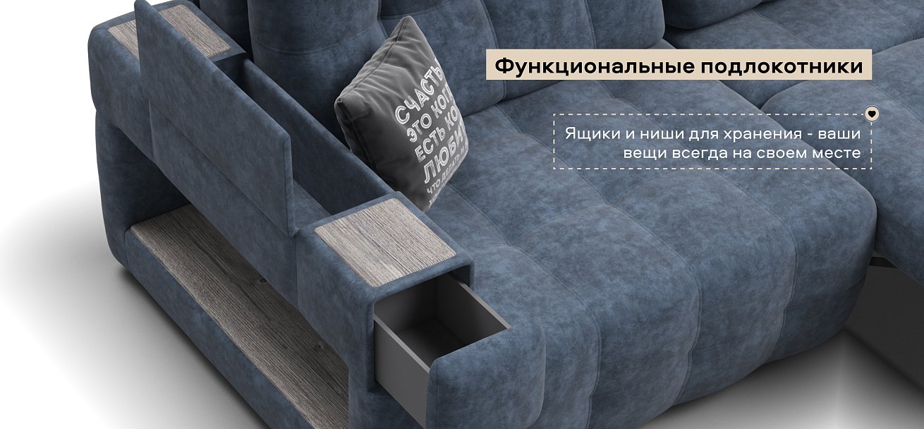 Диван Босс ХО Макс велюр Роял синий / Камень