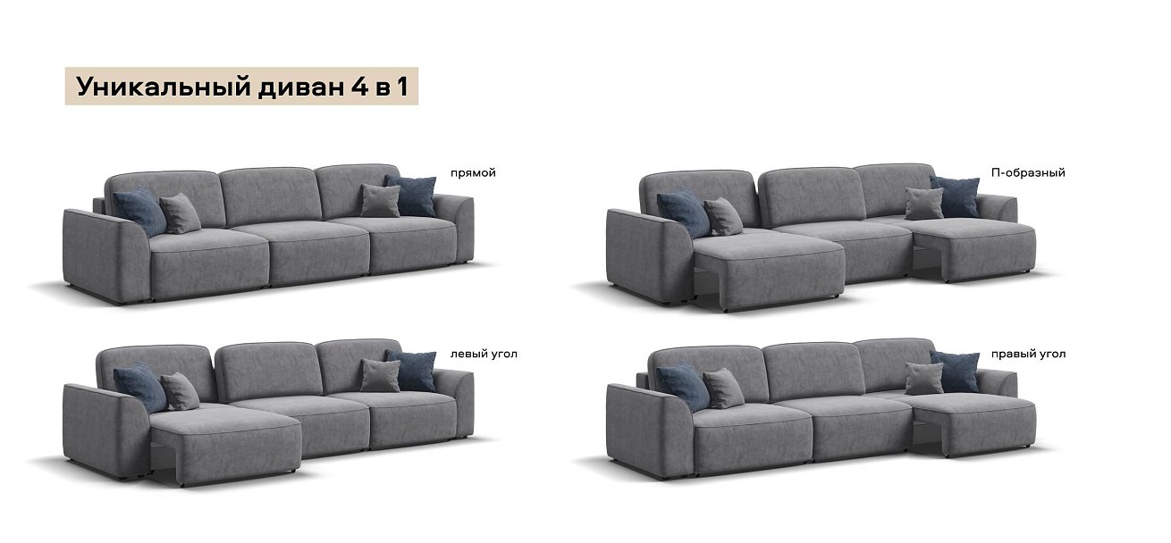 Диван Кинг Макс велюр Роял агат