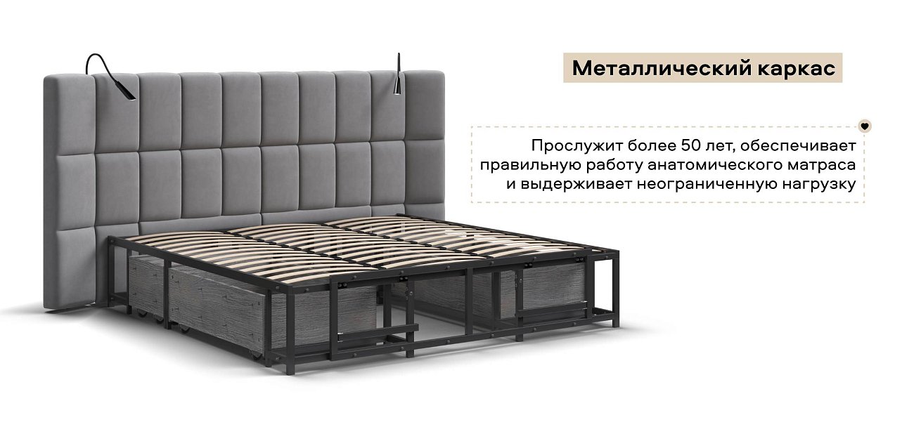 Босс ХО Кровать 180*200 велюр Монолит сталь