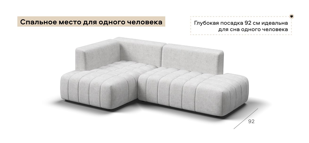 Угловой диван левый Босс Твин Шенилл Клауд крем