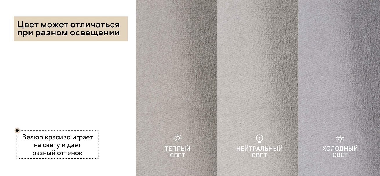 Босс Лайн Кровать+ПМ 160*200 Велюр Монолит латте