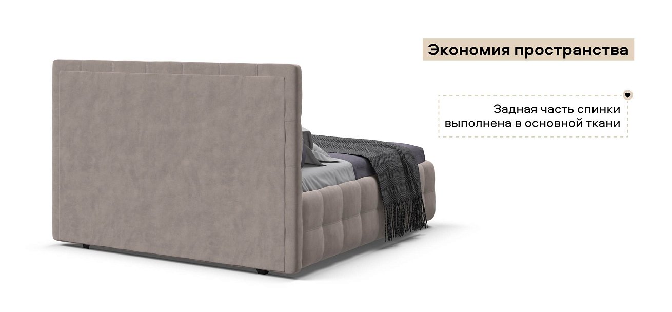 Босс Кровать+ПМ 160*200 велюр Монолит латте