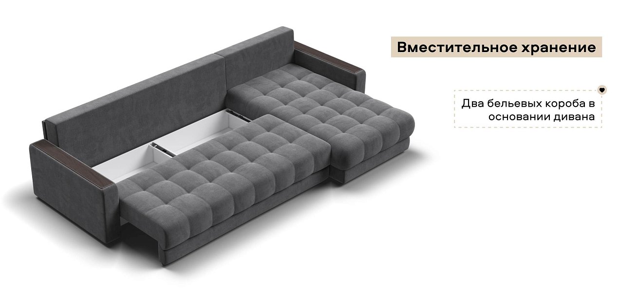 Угловой диван Босс Макс велюр Монолит серый