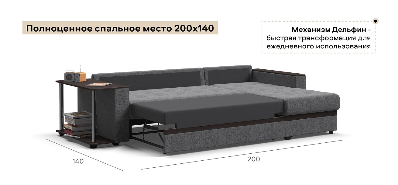 Угловой диван Атланта Люкс Рогожка Мальмо серый