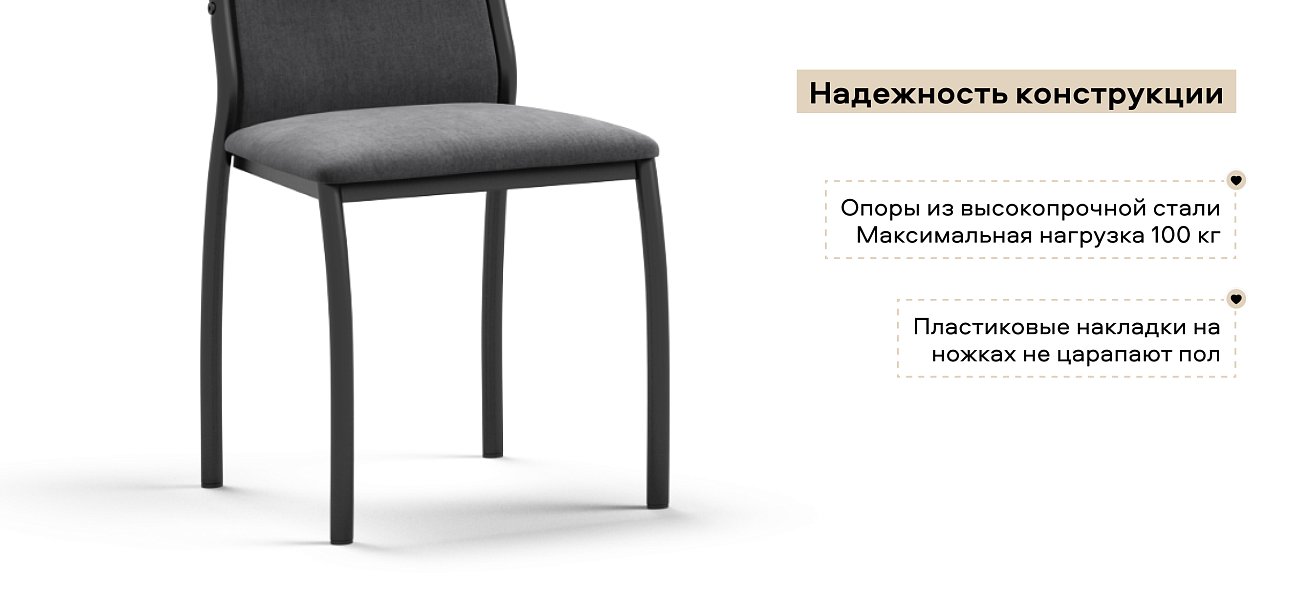 Стул АСТИ NEW 2 шт. велюр Monolit серый К., черный