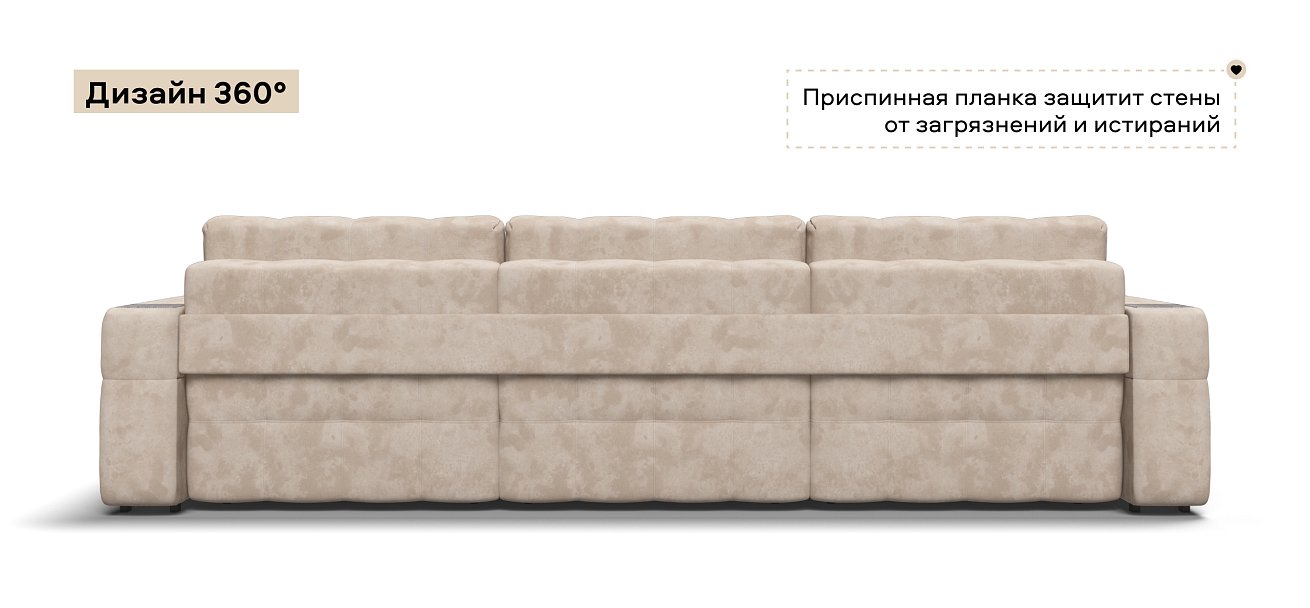 Диван Босс ХО Макс велюр Алькантара пепел / Камень