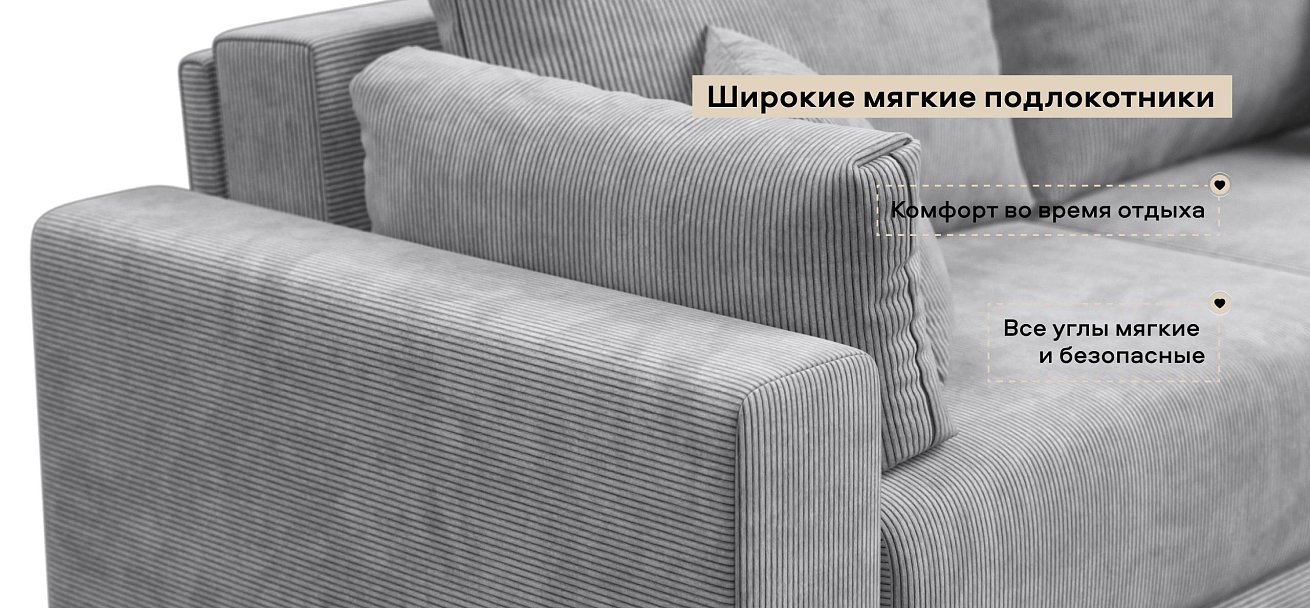 Угловой диван Босс Прайм ХЛ Вельвет Корд серый