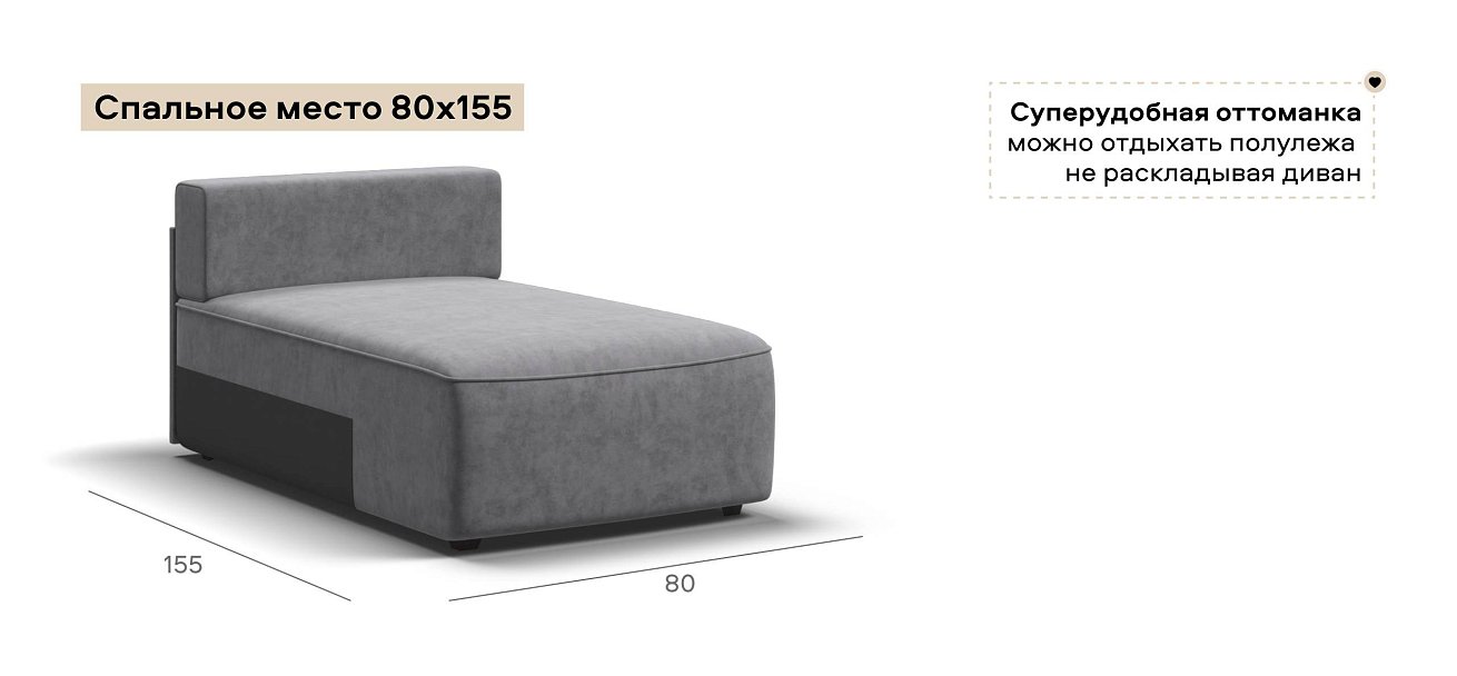 Кинг Модуль оттоманка велюр Роял агат