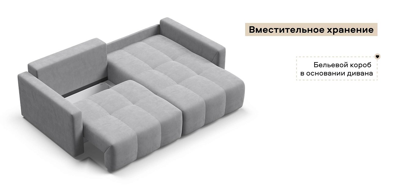 Угловой диван Босс Тренд велюр Монолит сталь