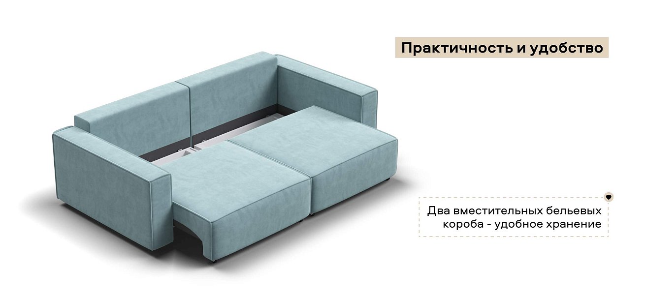 Диван Босс Софт Модуль велюр Монолит аква