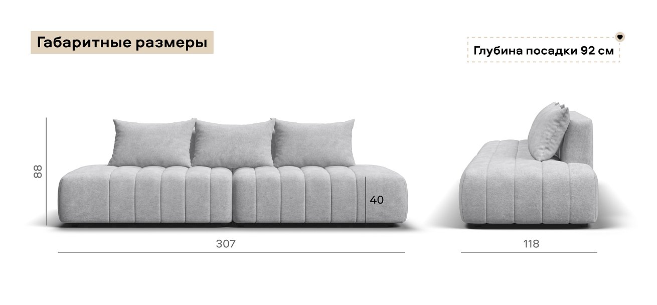 Диван прямой Босс Твин Шенилл Клауд серый