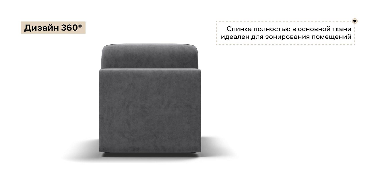 Кинг Модуль спальное место велюр Роял агат