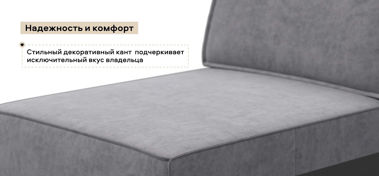 Босс Софт Модуль оттоманка велюр Роял агат