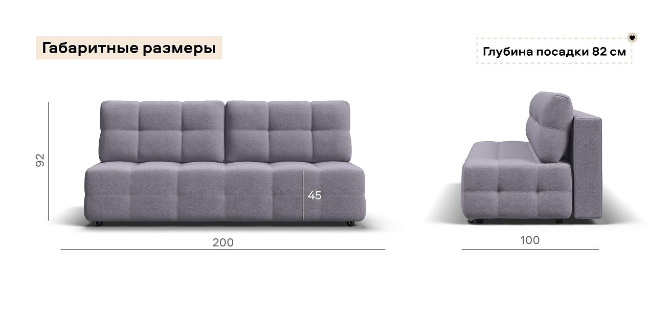 Диван Денди Мини Рогожка Мальмо платина