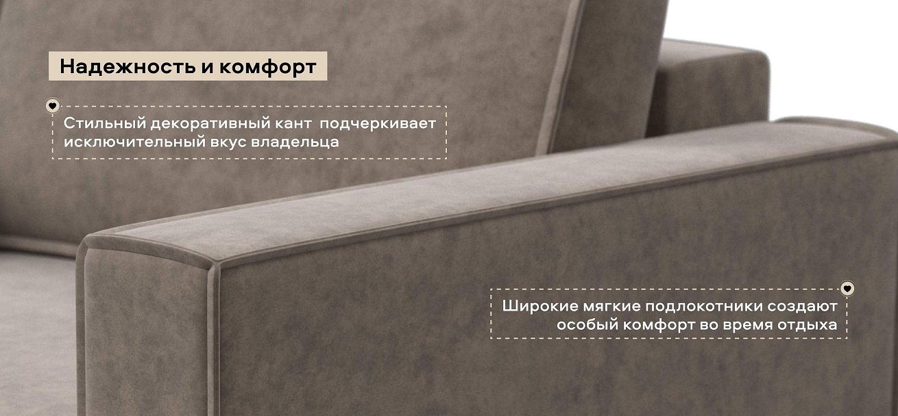 Кресло Босс Софт Модуль велюр Роял тауп