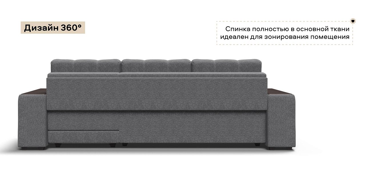 Угловой диван Босс ХЛ Рогожка Мальмо серый