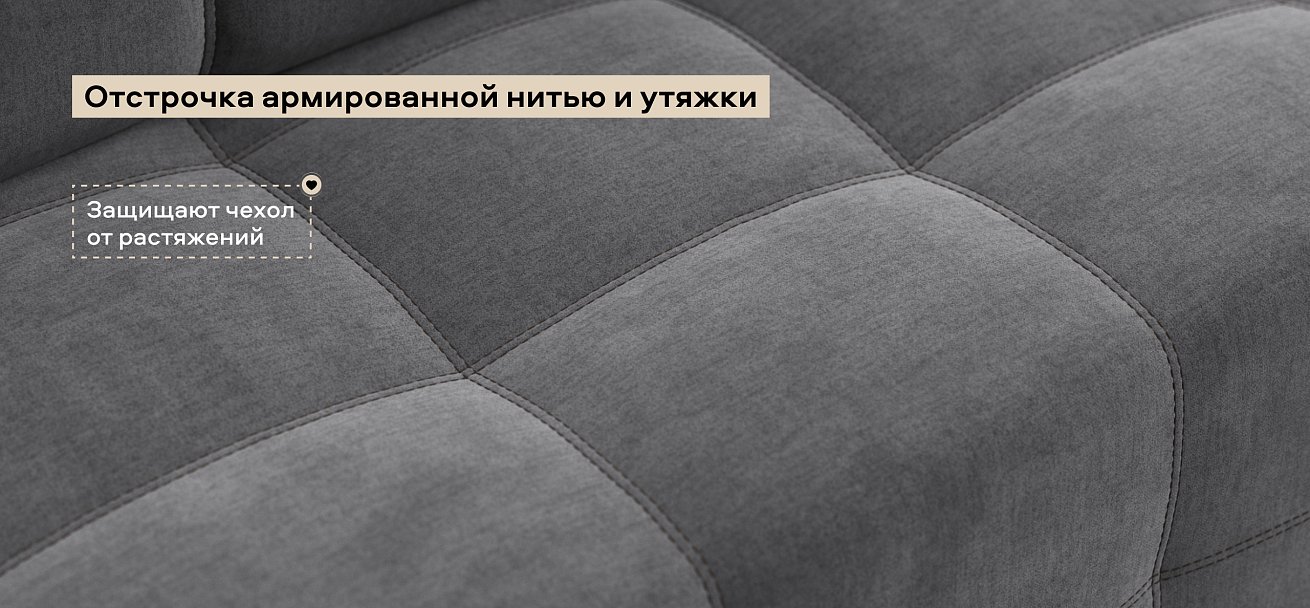 Кресло-кровать Денди Слим велюр Монолит серый