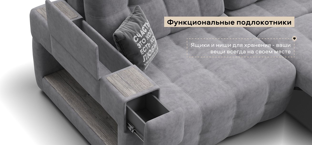 Диван Босс ХО Макс велюр Роял агат / Камень