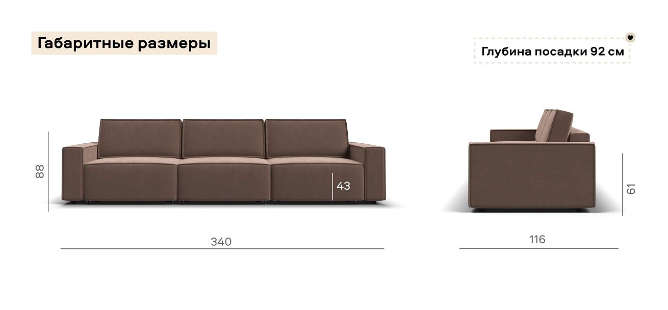 Диван Босс Софт Модуль Макс велюр Монолит мокко