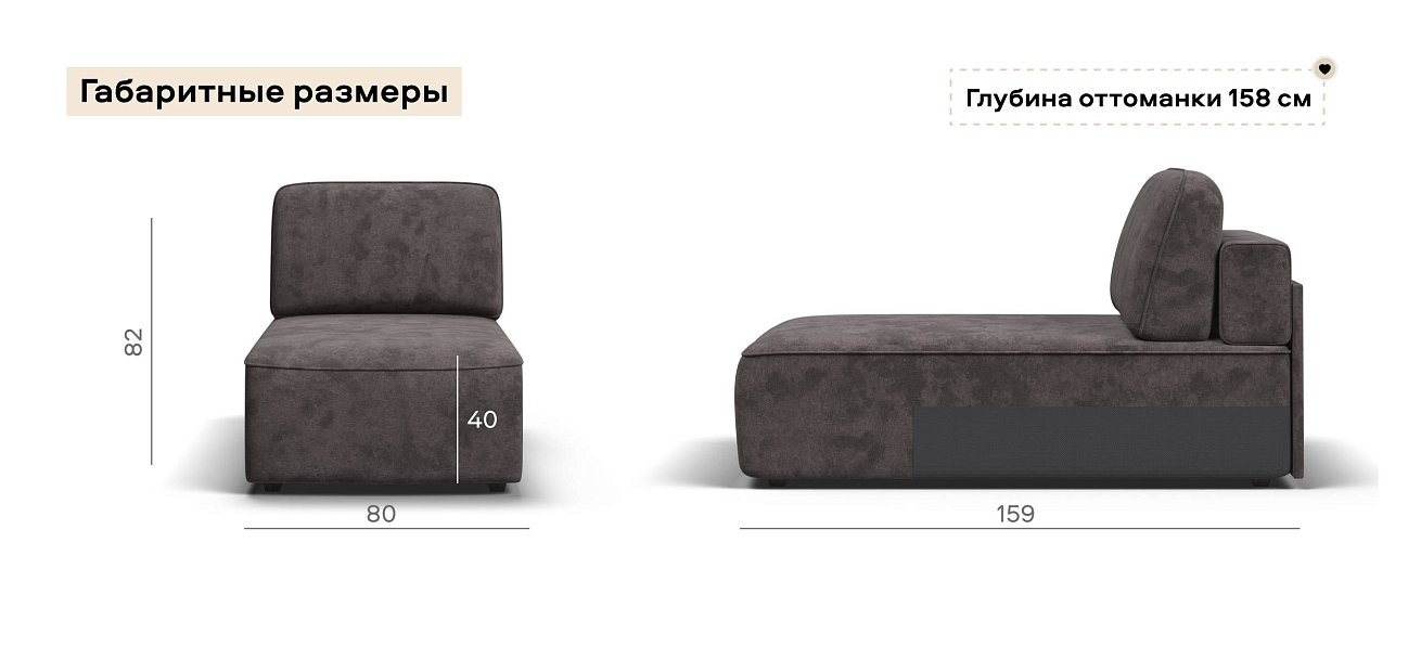 Кинг Модуль оттоманка велюр Алькантара серый
