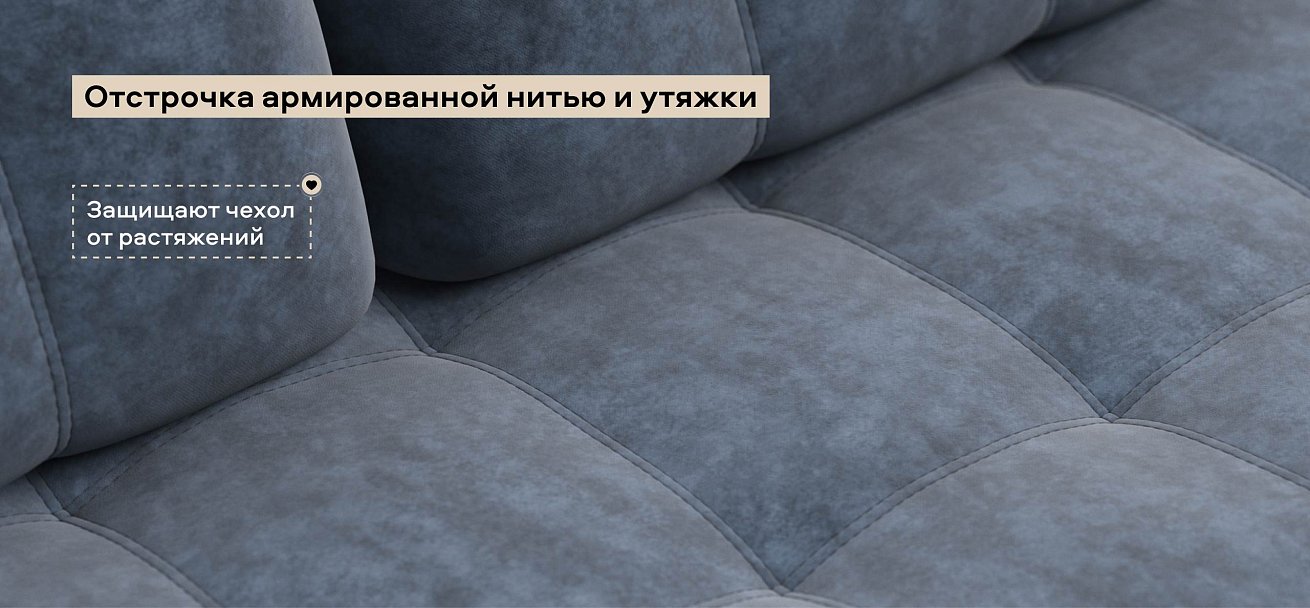 Диван Босс велюр Роял синий