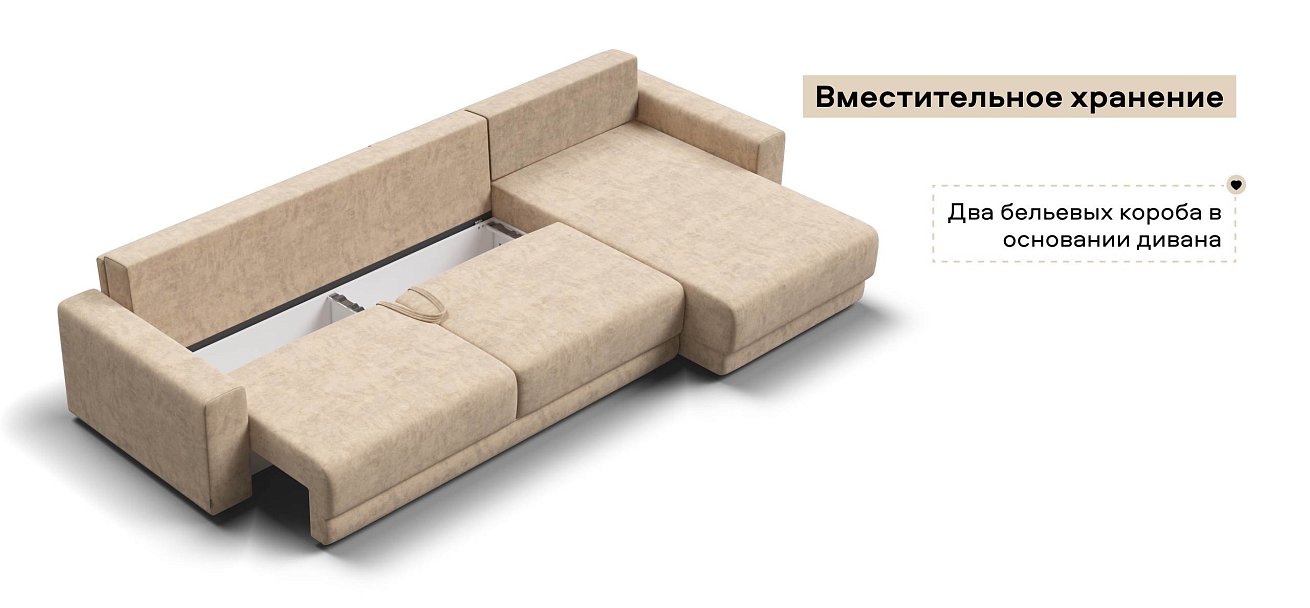 Угловой диван Босс Прайм Макс велюр Роял шампань