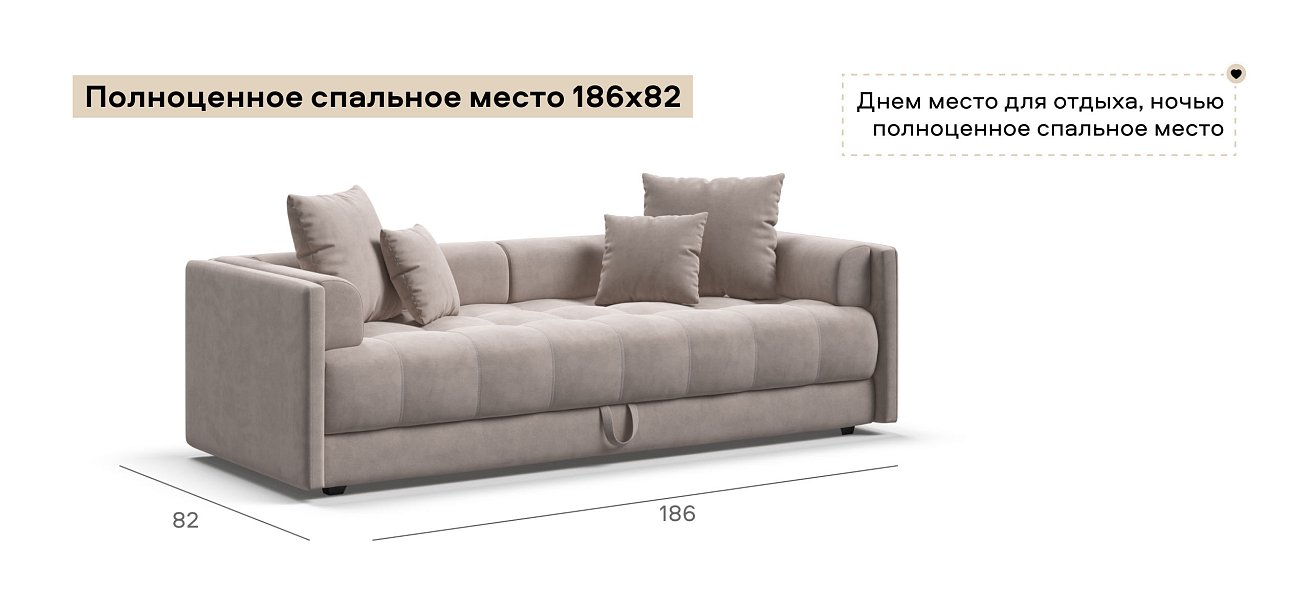 Тахта Босс велюр Монолит латте