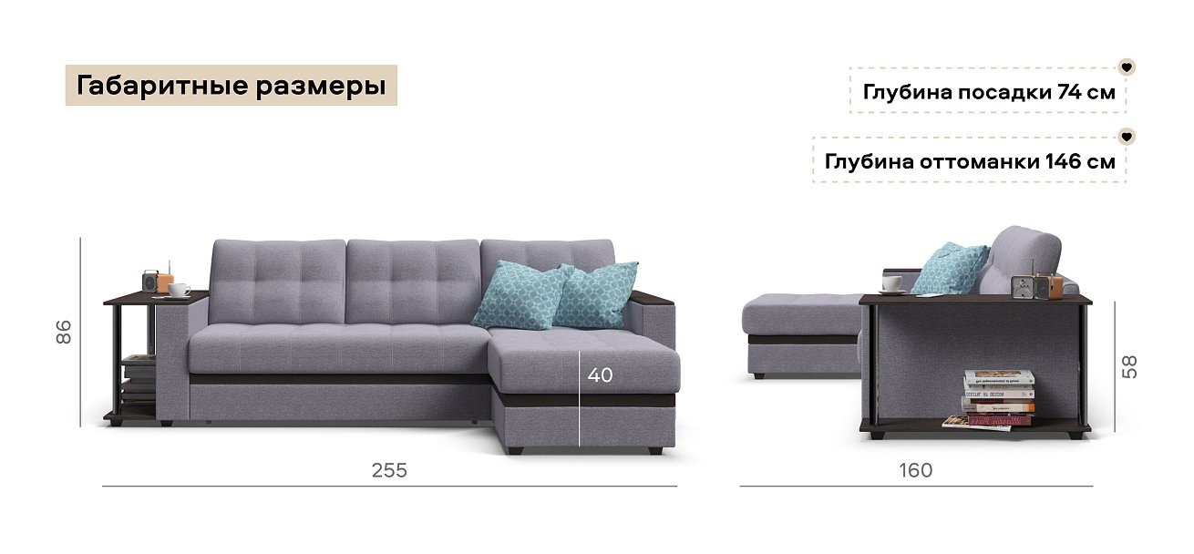 Угловой диван Атланта Люкс Рогожка Мальмо платина