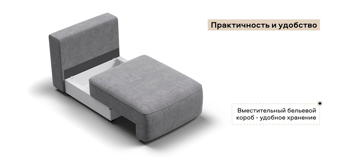 Кинг Модуль спальное место велюр Роял агат