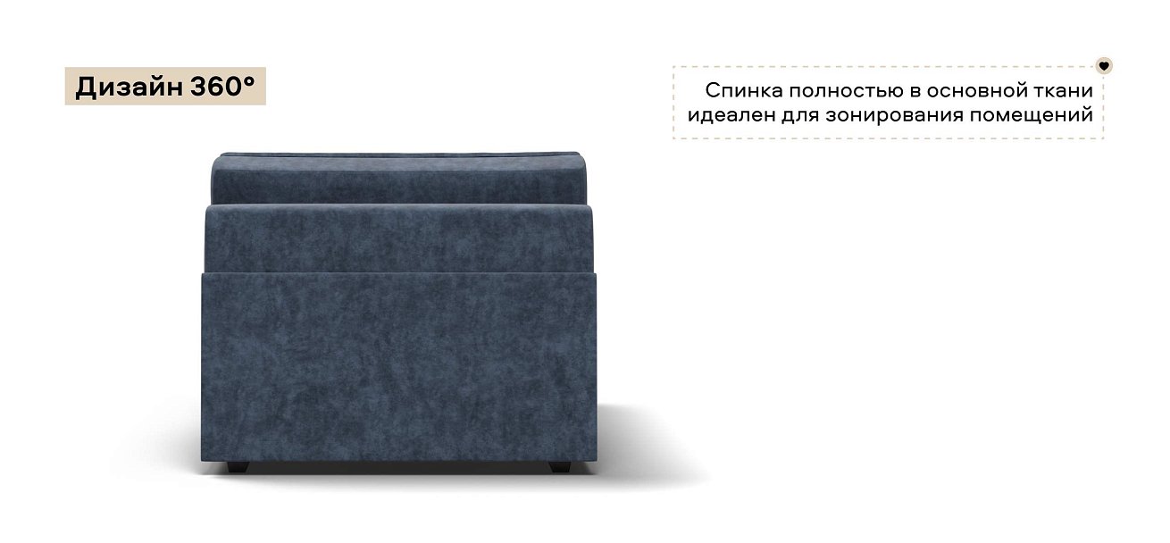 Босс Софт Модуль оттоманка велюр Роял синий