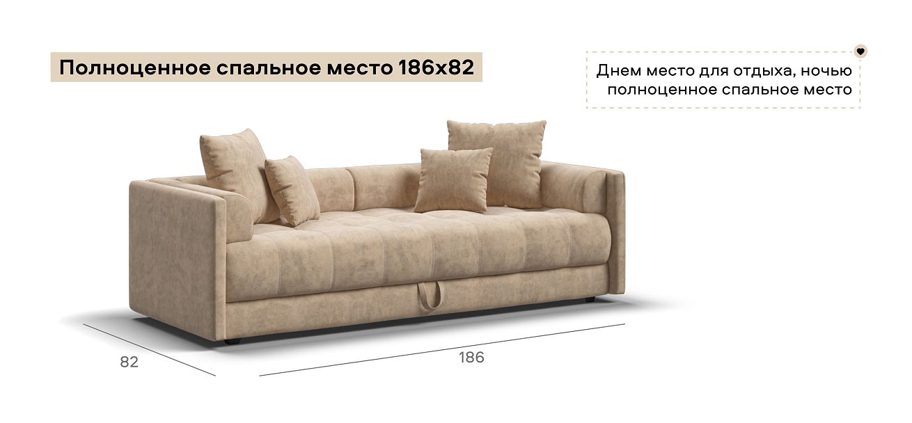 Тахта Босс велюр Роял шампань