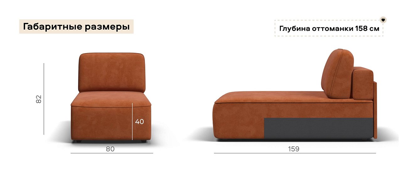 Кинг Модуль оттоманка велюр Алькантара оранж
