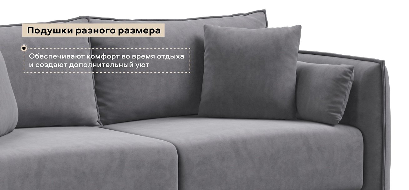 Диван Босс Овал Велюр Роял агат
