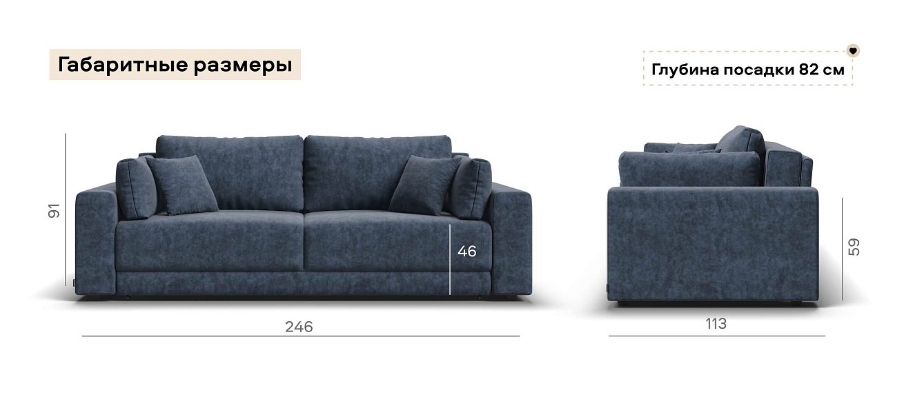 Диван Босс Прайм велюр Роял синий