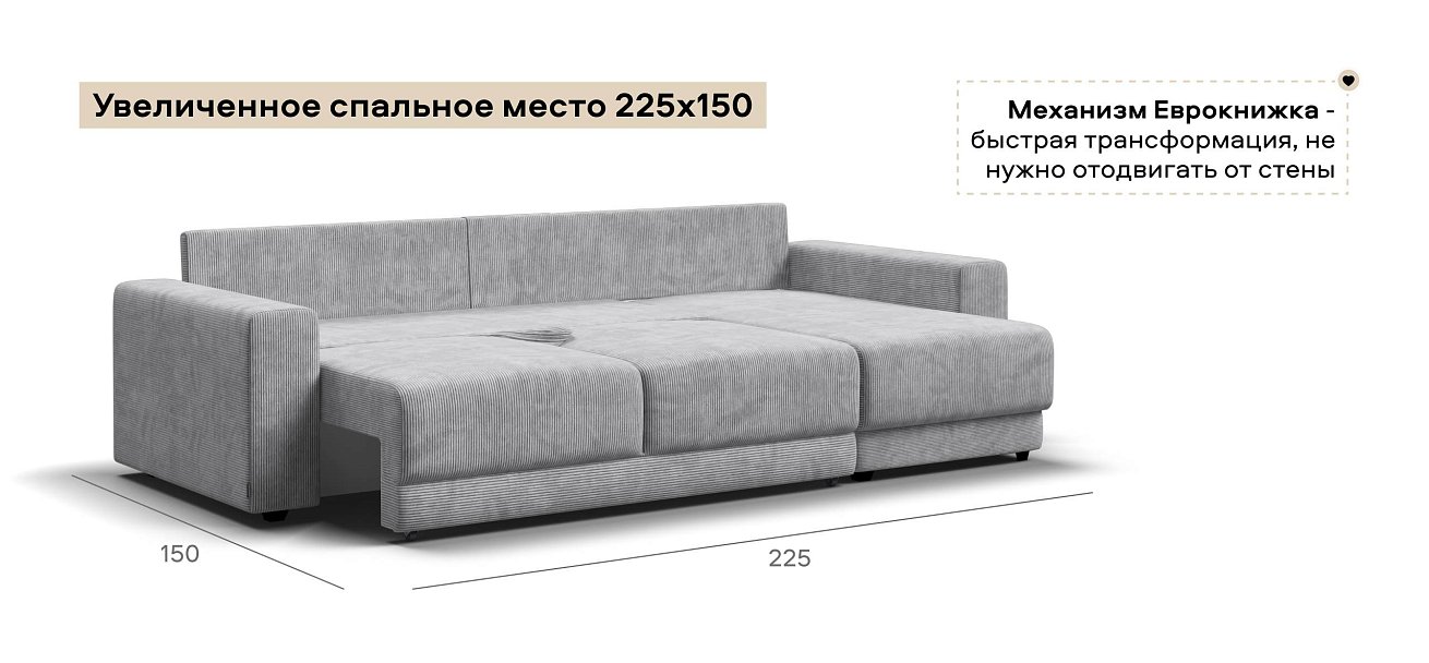 Угловой диван Босс Прайм ХЛ Вельвет Корд серый