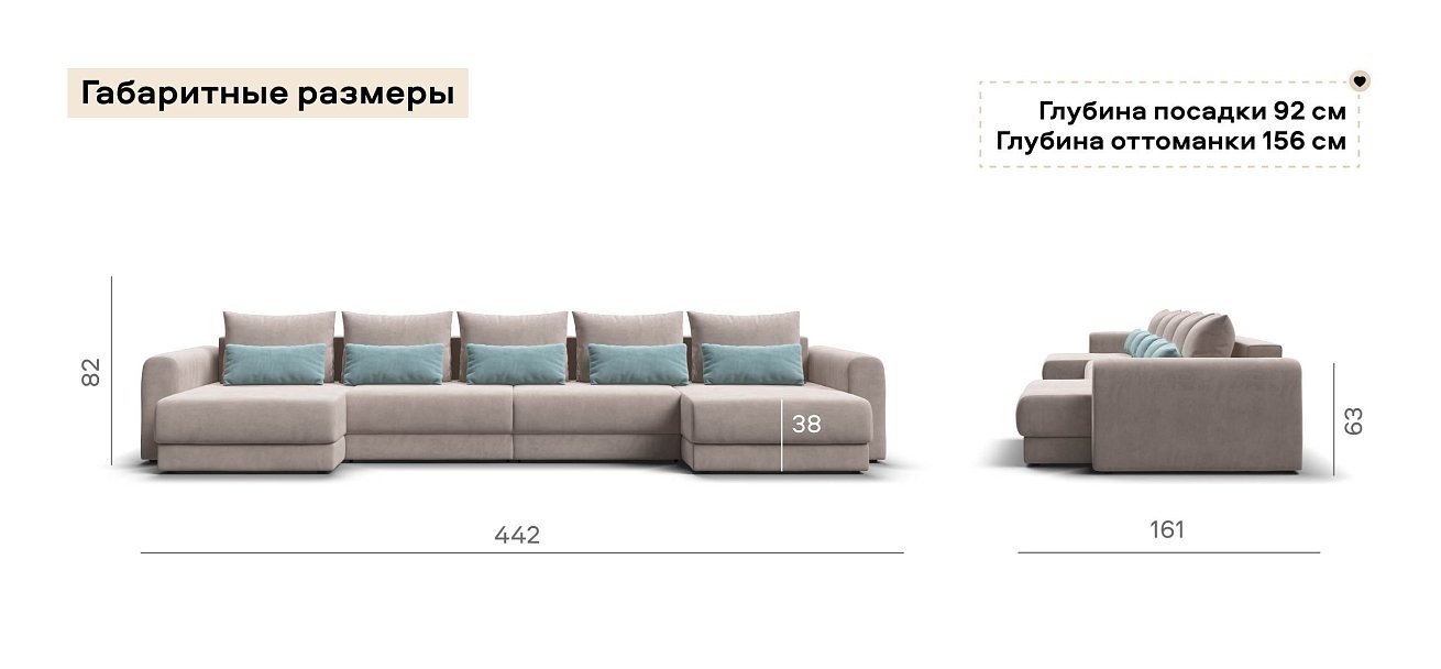 Модульный п-образный диван Ричмонд Модуль велюр Монолит латте