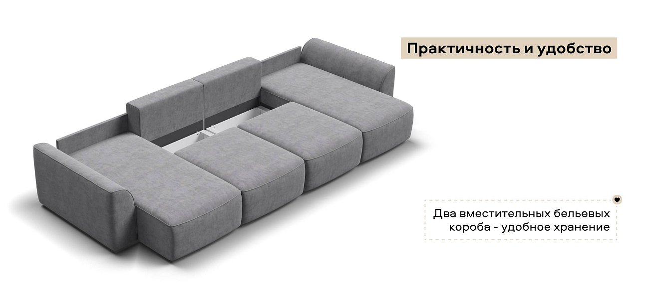 П-образный диван Кинг Модуль велюр Роял агат