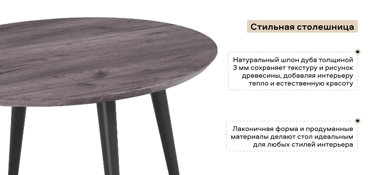 Стол журнальный Босс 42см Графитовый