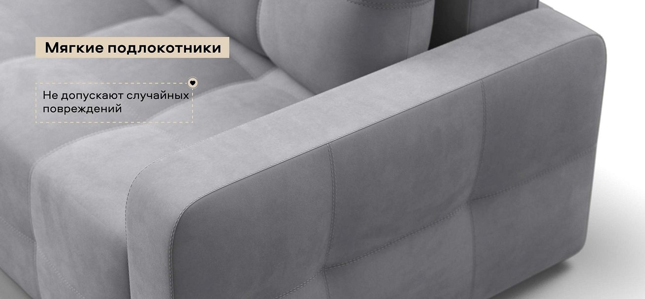 Денди кресло-кровать велюр Монолит сталь