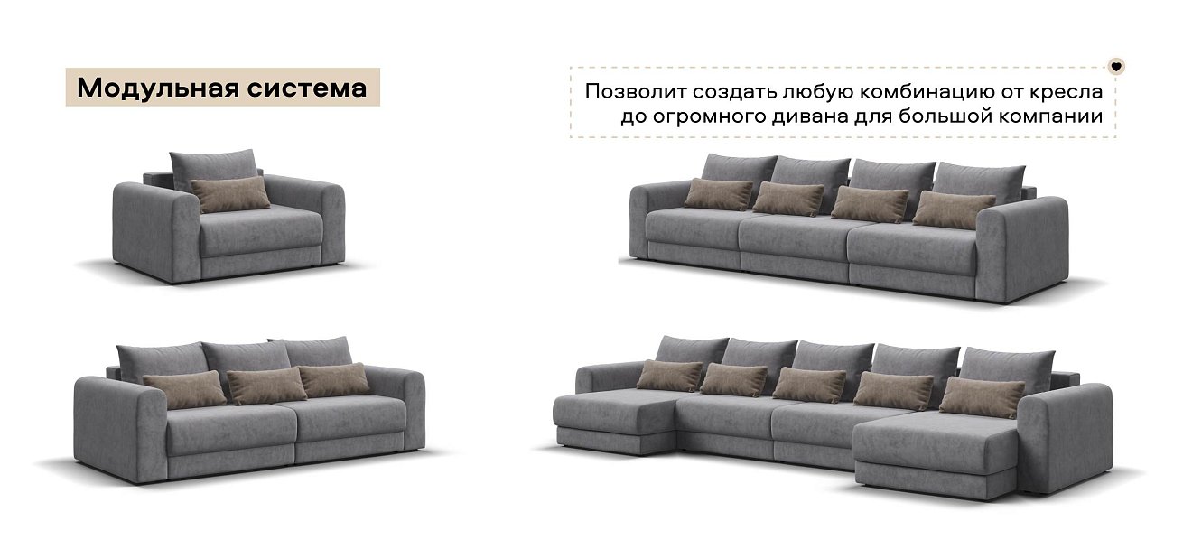 Ричмонд Модуль оттоманка велюр Роял агат