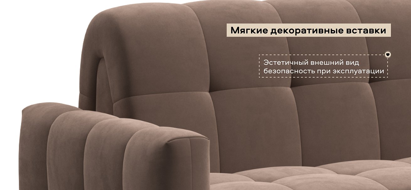 Диван Босс Слип 140 велюр Монолит мокко