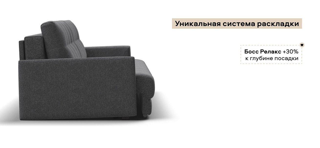 Диван Босс Лофт Рогожка Мальмо серый