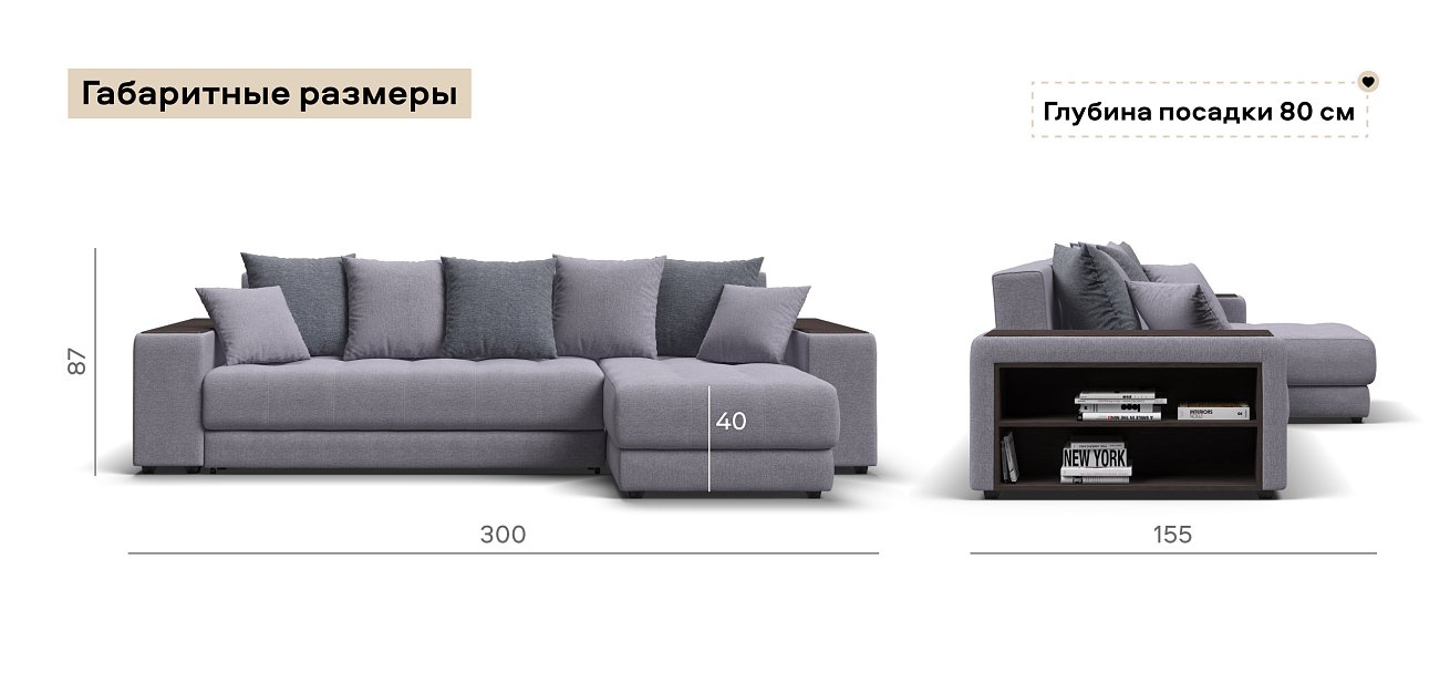 Угловой диван Дубай Рогожка Мальмо платина, Рогожка Венто серый