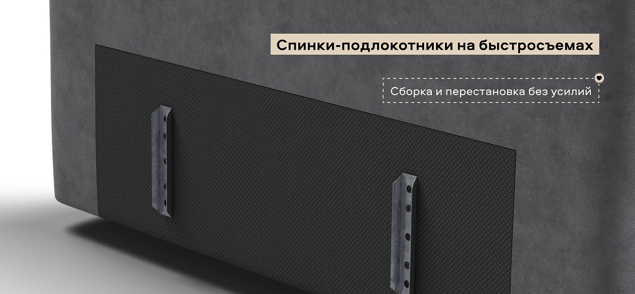 Угловой диван левый Босс Твин Шенилл Смарт кварц