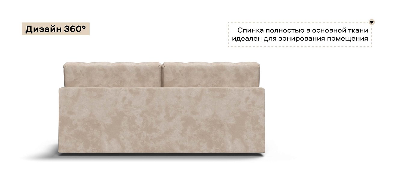 Диван Босс Мини велюр Алькантара пепел