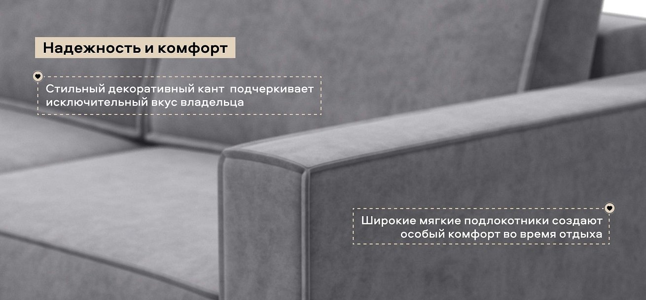 Угловой диван Босс Софт Модуль велюр Роял агат