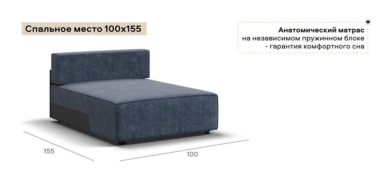 Босс Софт Модуль оттоманка велюр Роял синий