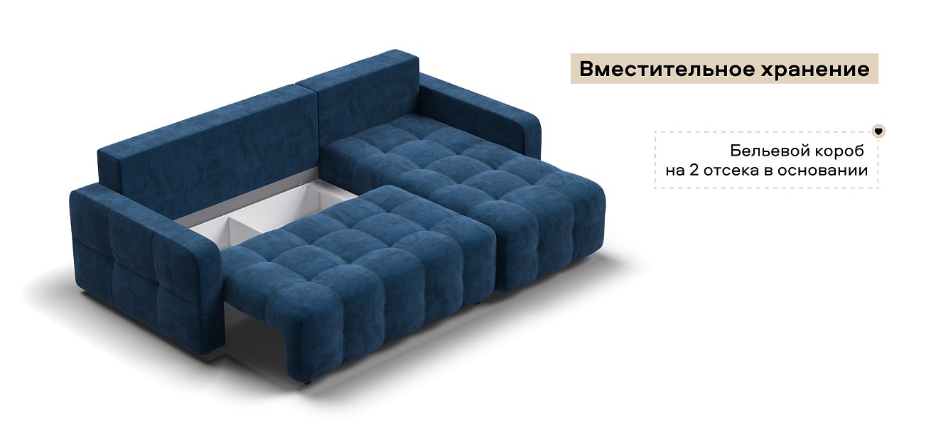 Угловой диван Денди велюр Монолит синий